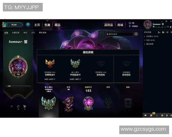 李秀英独家揭秘英雄联盟游戏技巧与心得分享助你提升段位 李秀英独家揭秘英雄联盟游戏技巧与心得分享助你提升段位