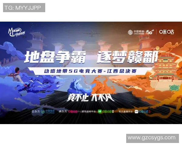 赛后分析：北京飞盘队与武汉飞盘队的实力对决与战术探讨