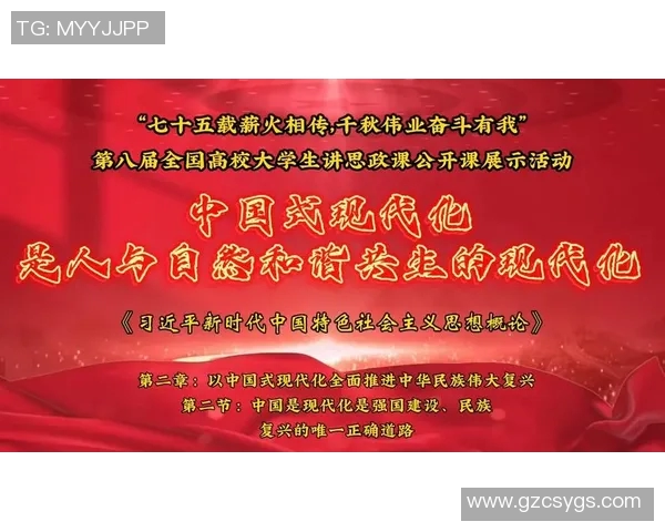 在顾全大局中寻求个人与集体的和谐共生之道