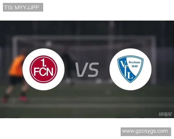 波鸿与纽伦堡精彩对决完整视频回放尽享比赛精彩瞬间