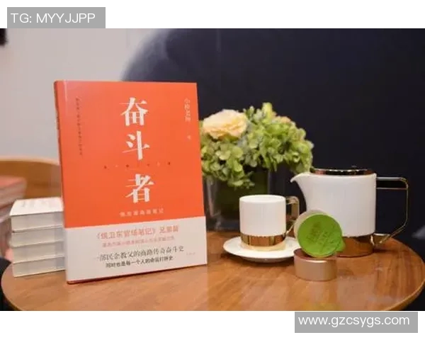 王汝恒：从平凡到卓越的奋斗之路与人生哲学探索