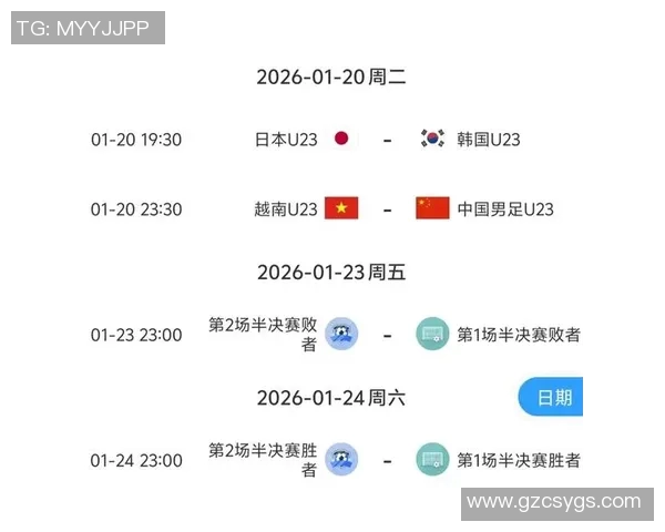 2017年中国足球队对阵韩国队精彩视频直播回顾与赛后分析