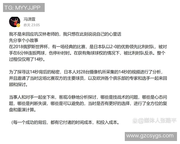 比利时与荷兰角球对决分析及战术探讨