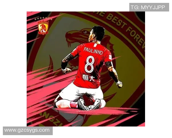 河南建业与恒大精彩对决回放全程回顾与分析