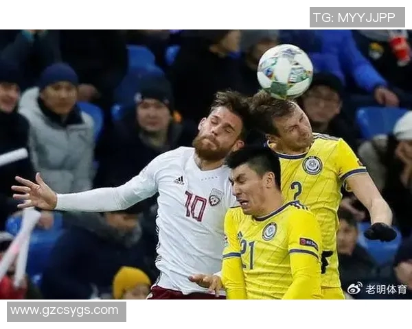 黑山队与哈萨克斯坦队的精彩对决分析与赛前预测