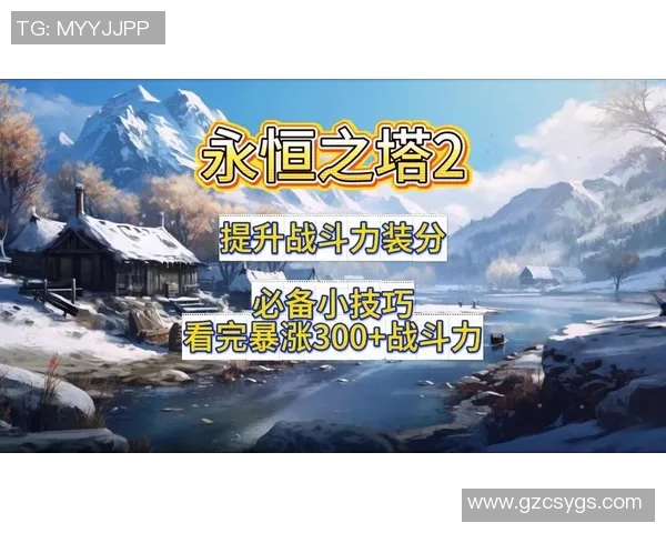 王静独家分享和平精英游戏心得与技巧助你快速提升战斗力