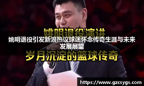 球王会官网