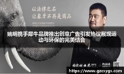 球王会