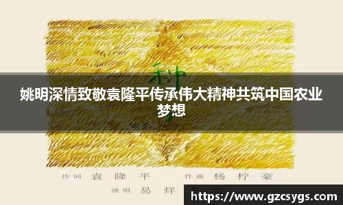 球王会体育官方网站