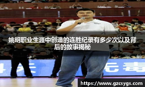 球王会体育官方网站