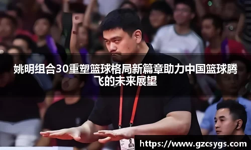 球王会官网