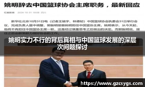 球王会