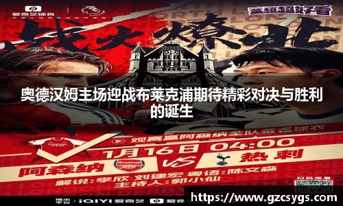 球王会体育
