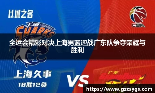 球王会