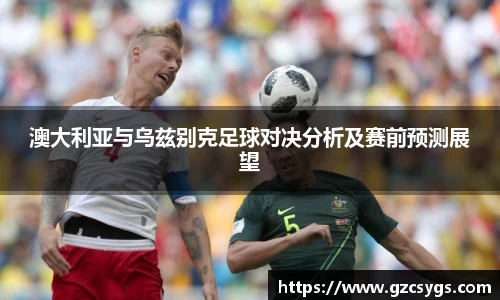 球王会体育官方网站
