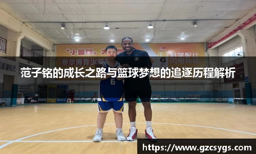 球王会官网