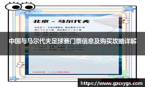 球王会体育官方网站