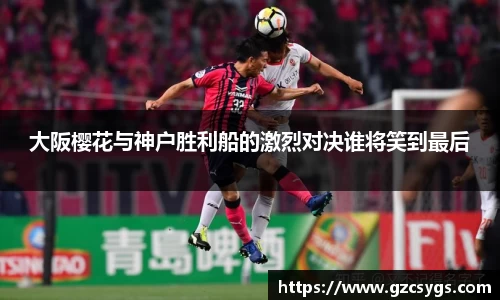 球王会官网