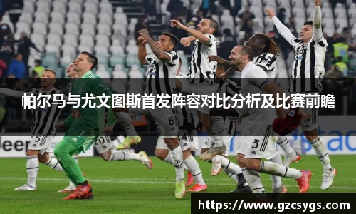 球王会