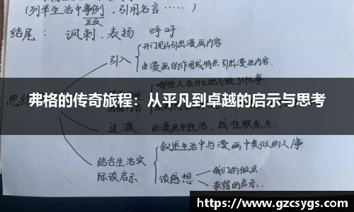 球王会体育