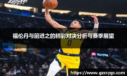 球王会体育