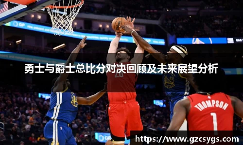 球王会