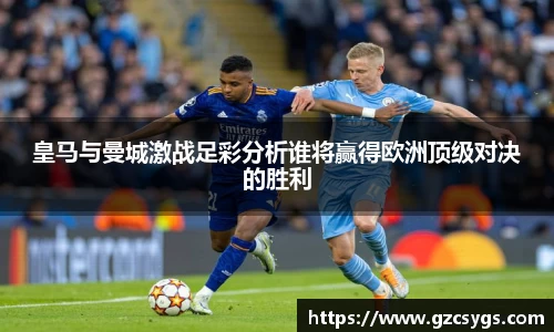 球王会官网