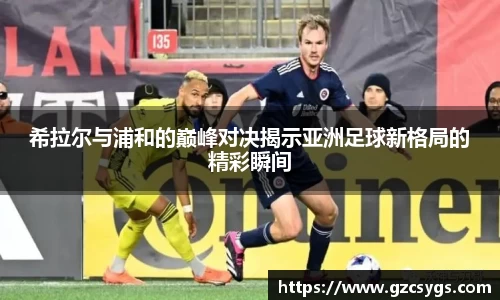 球王会体育