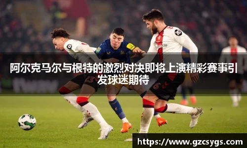 球王会
