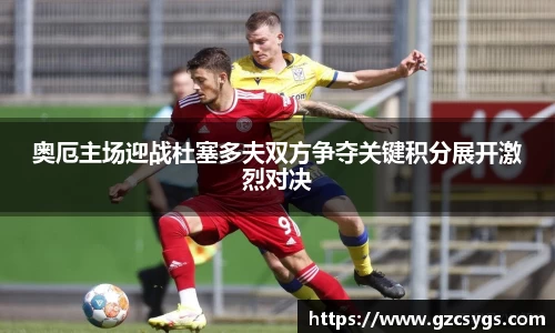 球王会体育