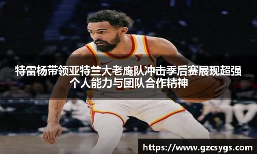 球王会
