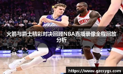 球王会体育官方网站