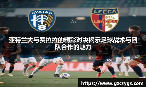 球王会体育