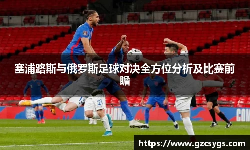 球王会体育