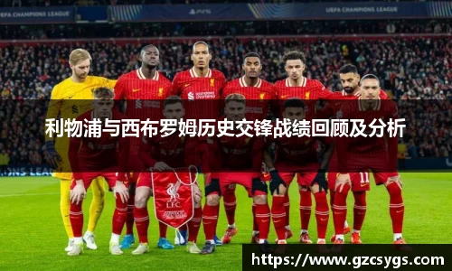 球王会官网