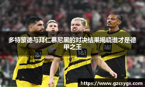 球王会体育官方网站