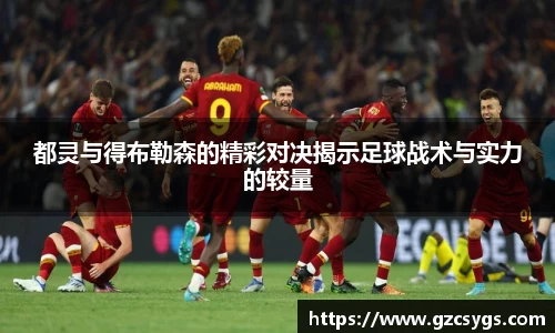 球王会体育