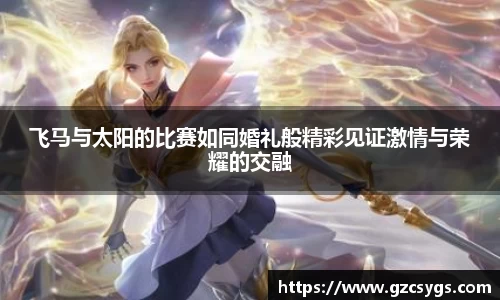 球王会体育官方网站