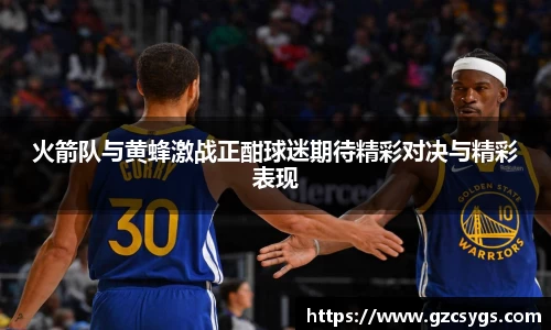 球王会体育