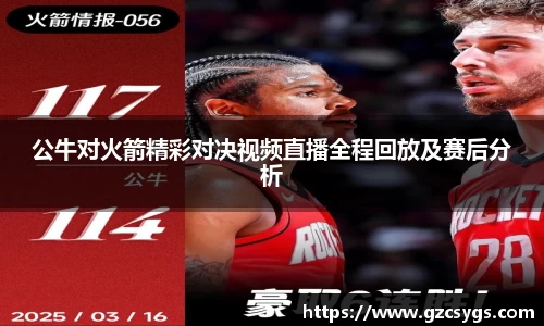 球王会官网
