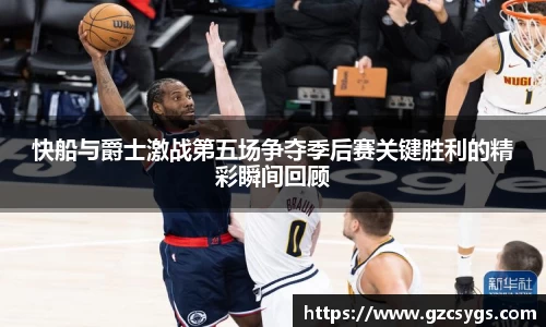 球王会体育