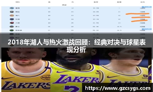 球王会体育