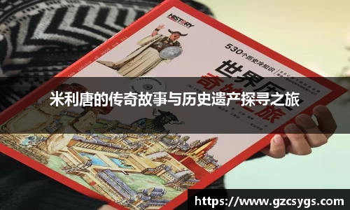 球王会体育官方网站