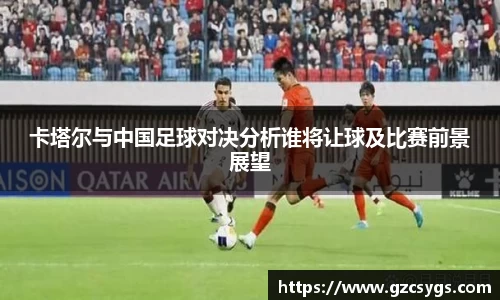 球王会体育官方网站