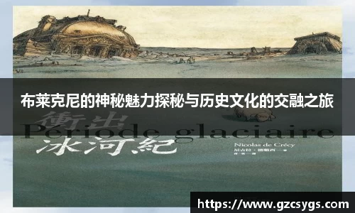 球王会官网