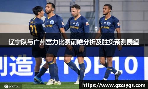 球王会体育
