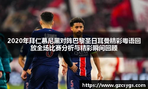 球王会体育官方网站