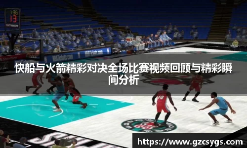 球王会官网