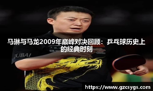 球王会体育