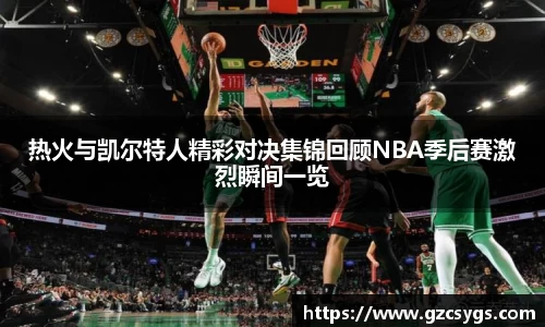 球王会